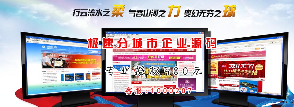 临高站群价格