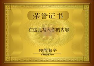 临高临高资质证书