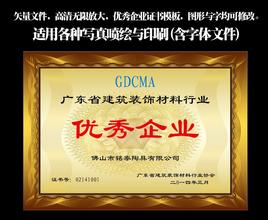 临高临高资质证书